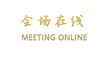 长沙海森天麓大酒店